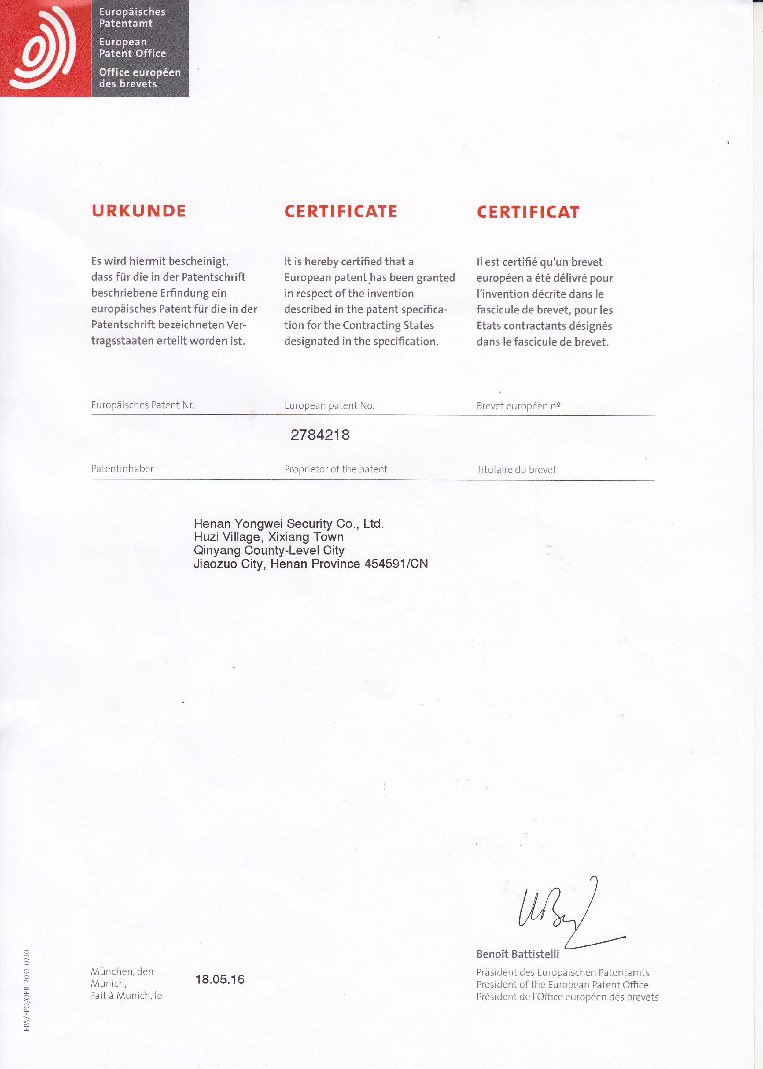 我公司喜获欧洲发明专利授权证书